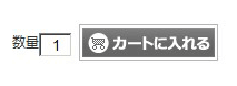 商品を選ぶ